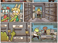 Превью выпуска №15