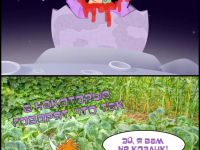 Превью выпуска №1