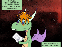 Превью выпуска №2