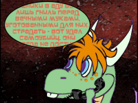 Превью выпуска №3