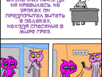 Превью выпуска №4