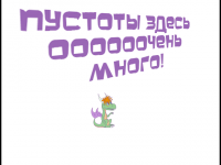 Превью выпуска №5