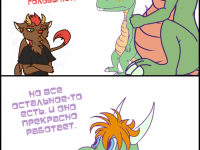 Превью выпуска №6