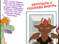 Превью выпуска №7