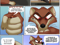 Превью выпуска №26