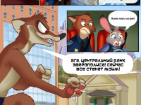 Превью выпуска №28