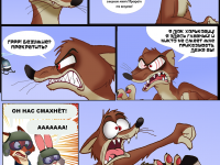 Превью выпуска №29