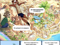 Превью выпуска №30