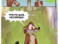 Превью выпуска №33