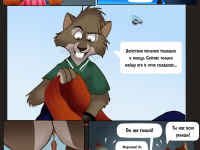 Превью выпуска №34