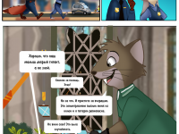 Превью выпуска №35