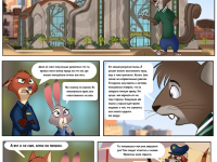 Превью выпуска №36