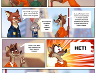 Превью выпуска №37