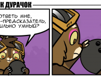 Превью выпуска №4