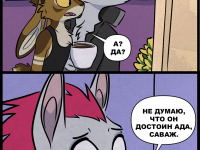 Превью выпуска №40