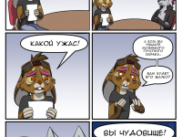 Превью выпуска №43