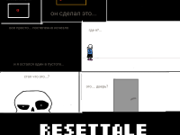 Превью выпуска №2