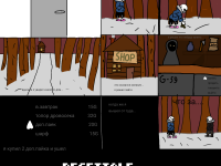 Превью выпуска №3