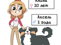 Превью выпуска №1