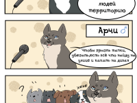 Превью выпуска №4