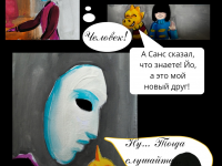 Превью выпуска №2
