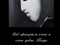 Превью выпуска №3
