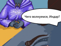 Превью выпуска №7