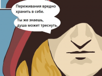 Превью выпуска №8