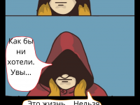 Превью выпуска №11
