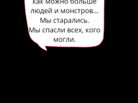 Превью выпуска №12