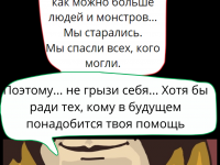 Превью выпуска №13
