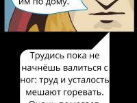 Превью выпуска №16