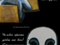Превью выпуска №55