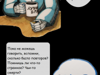 Превью выпуска №58