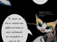 Превью выпуска №59