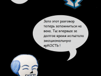 Превью выпуска №60