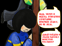 Превью выпуска №61