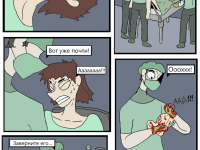 Превью выпуска №2