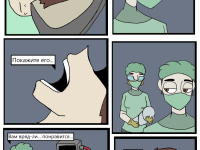 Превью выпуска №3