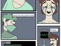 Превью выпуска №4