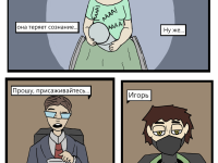 Превью выпуска №5