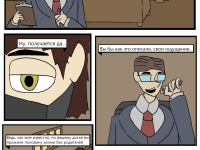 Превью выпуска №7