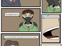 Превью выпуска №8