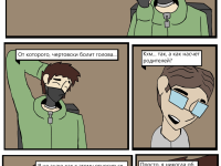 Превью выпуска №9