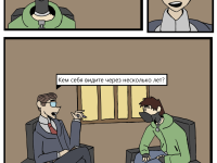 Превью выпуска №10