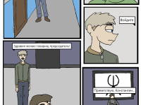 Превью выпуска №12