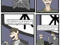 Превью выпуска №13