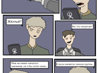 Превью выпуска №14