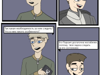 Превью выпуска №15