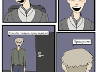 Превью выпуска №16